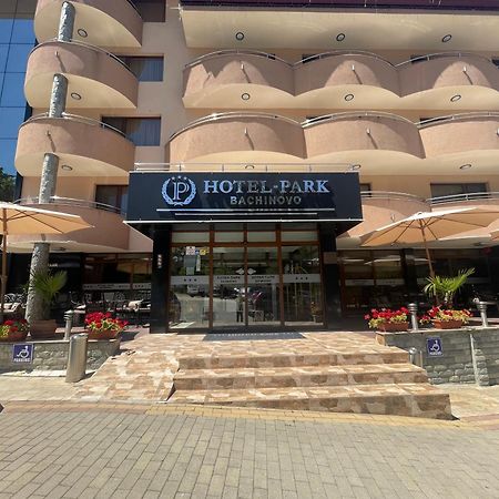 Hotel Park Bachinovo Blagoevgrad Exterior photo