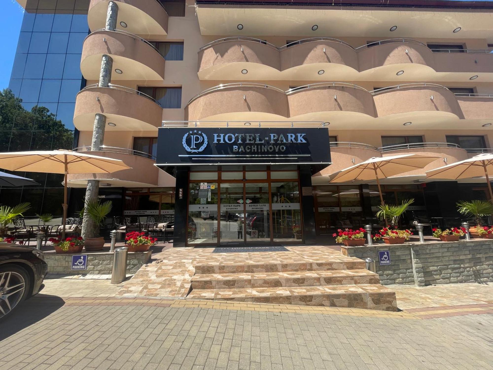 Hotel Park Bachinovo Blagoevgrad Exterior photo