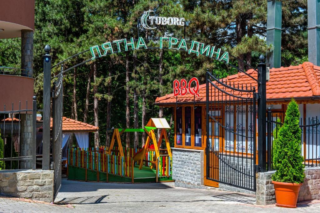 Hotel Park Bachinovo Blagoevgrad Exterior photo